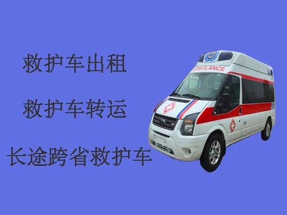 威海长途救护车出租救护车出租